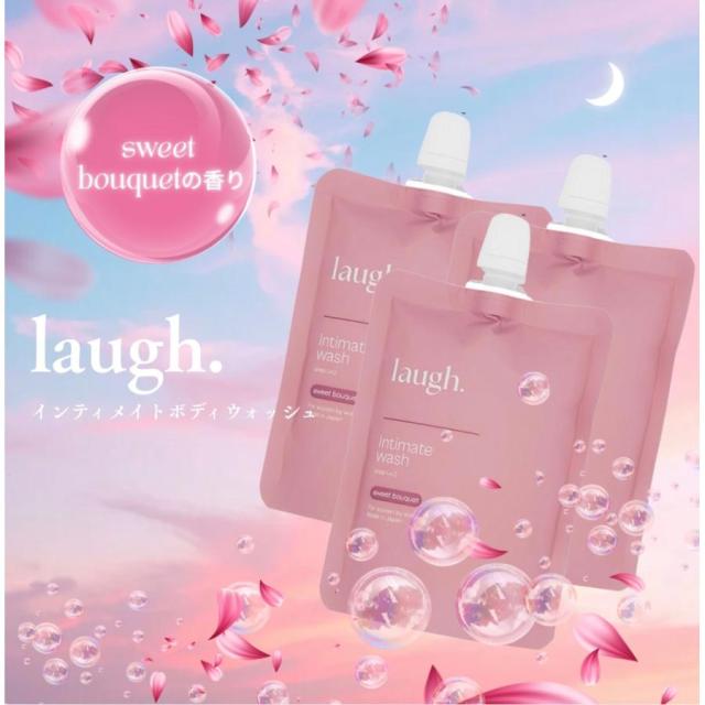 3袋 詰め替え リニューアル版 laugh. ラフドット インティメイト